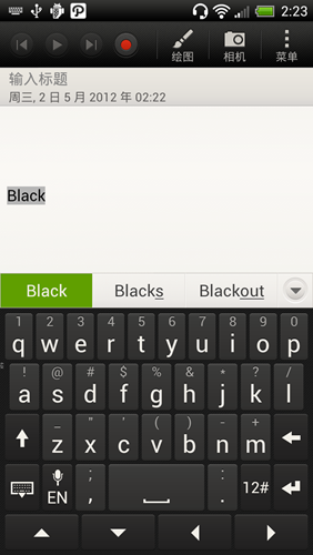 HTC Sense 4 Input Blackwater